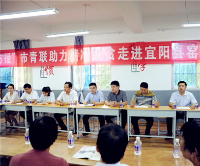 八方援│走進(jìn)宜陽縣窯上村，開元礦業(yè)集團(tuán)助力市青聯(lián)精準(zhǔn)扶貧