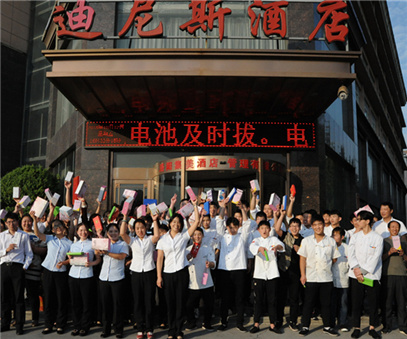 燃燒我的卡路里│迪尼斯開元店大紅鷹dhy2288舉行秋季趣味運(yùn)動(dòng)會(huì)