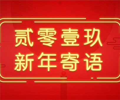開元夢，與時代共筑