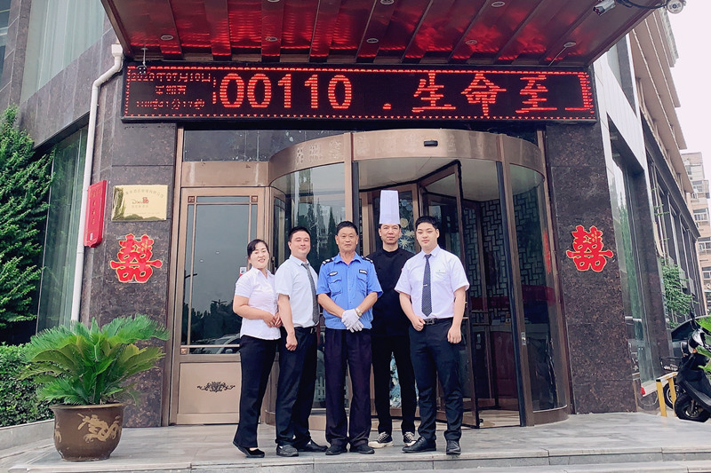 酒店人，你的努力值得所有美好
